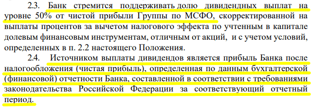 Изображение страницы с текстом для SEO оптимизации.
